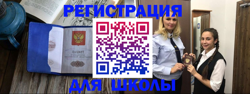 прописка паспорт в Коряжме